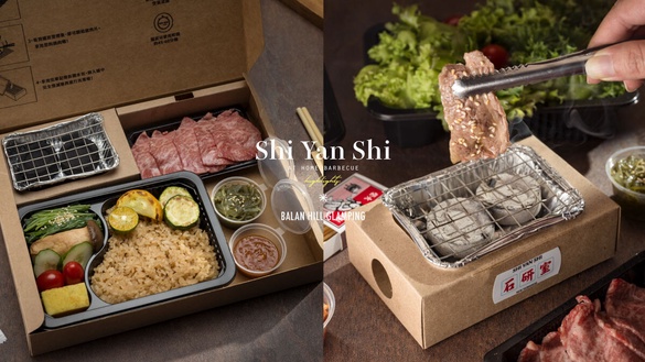 台中人手刀下訂！迷你烤爐燒肉便當強勢回歸，自烤燒肉餐盒「杉中寶盒」限定開賣