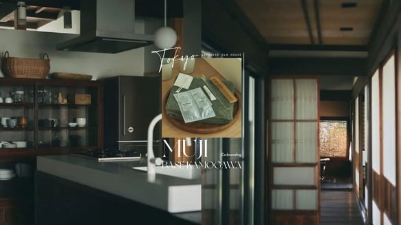 東京住宿清單再+1！日本無印良品聯手Airbnb，打造首間日式老宅民宿！