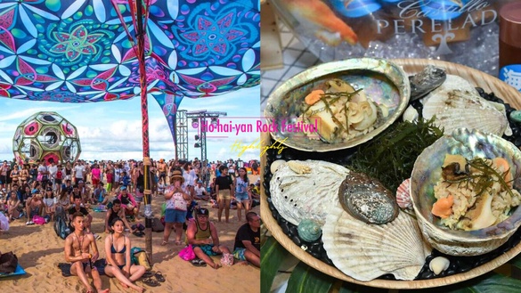 貢寮海洋音樂祭9月15日登場！連續三天華麗卡司開唱、超繽紛「螢光風」舞台必打卡