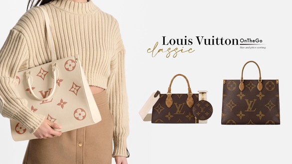 2023老花包添新生力軍！Louis Vuitton經典OnTheGo「官網尺寸價格整理」，小款太可愛！