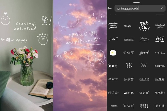 IG限動「GIF字體」推薦！10款「中文、手寫、實用字體」統整，點綴你的IG story
