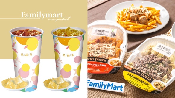 全家私品茶新配料「檸檬Q凍」登場！檸檬Q凍紅、Q凍青，還有solo pasta貓耳麵必嘗鮮