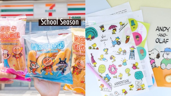 7-11開學季新品優惠：史努比便條紙、滑鼠墊、束口袋可愛必收，再推麵包超人系列麵包