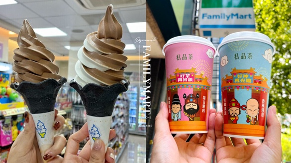 買一送一！全家「買一送一優惠」霜淇淋、咖啡拿鐵、仙女紅茶買一送一，7-11咖啡買2送2
