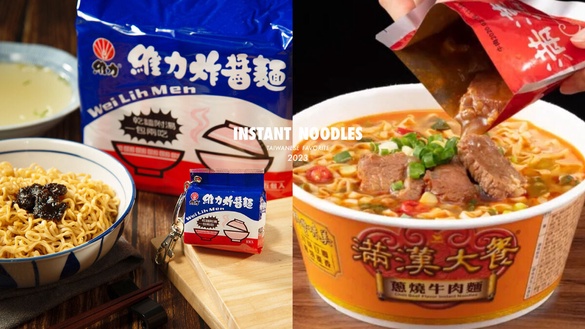 2023台灣人最愛「泡麵」TOP10！辛拉麵才第7、維力炸醬麵獲得第3，第一名還有隱藏吃法