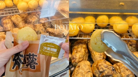 全家優惠！全家不只夯番薯，超人氣馬鈴薯限定開賣，再送湖鹽，烤地瓜同步享優惠