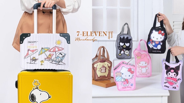 7-11「三麗鷗提袋」新上市！KITTY、酷洛米可愛必收，再推蠟筆小新植栽、史努比行李箱