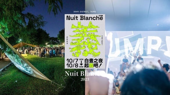 台北變成不夜城！白晝之夜2023台北信義區「起義」，白天解謎、晚上血拼簡直不要太嗨