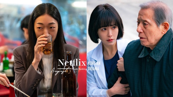 8月「Netflix全球韓劇積分榜」TOP9！《摸心第六感》第4，《假面女郎》第2，冠軍真的狂
