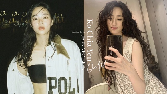《走進你的時間》全汝彬 VS《想見你》柯佳嬿，私下「穿搭風格」你最愛誰？