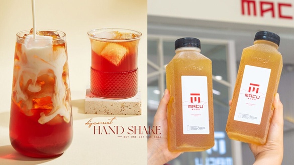 買一送一！15家「手搖優惠」麻古茶坊、大苑子、迷客夏買一送一！CoCo推新品「輕乳茶」