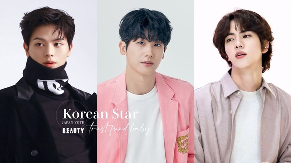 日票選「富二代韓星」TOP10！陸星材第10，《大力女子姜南順》朴炯植第5，冠軍背景好狂