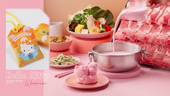 Kitty粉開吃！王品「聚 日式鍋物」Kitty聯名粉紅牛奶鍋，超萌Kitty現身再送Kitty御守