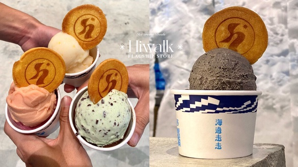 新開幕義式冰淇淋！海邊走走義式冰淇淋店「水泥」有創意，Venchi、好正商行口味超道地