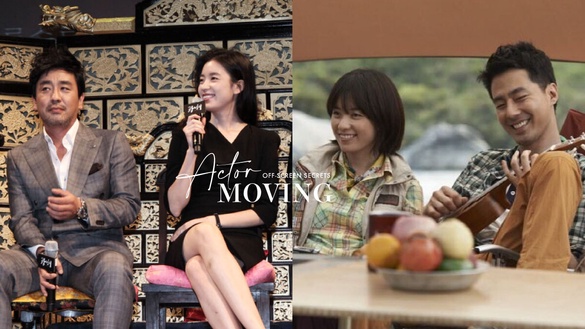 《Moving異能》演員秘密！趙寅成&amp;韓孝周早合作過，閔次長選過議員，他曾參加《SMTM》