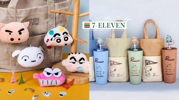 7-11「蠟筆小新吊飾」開賣！再推史努比隨行杯袋組、三麗鷗提袋、小熊維尼杯盤可愛必收