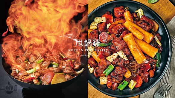 吃到飽買一送一！韓國人氣「甩鍋雞」台灣首店插旗西門，韓式炒雞、炸物吃到飽再享優惠