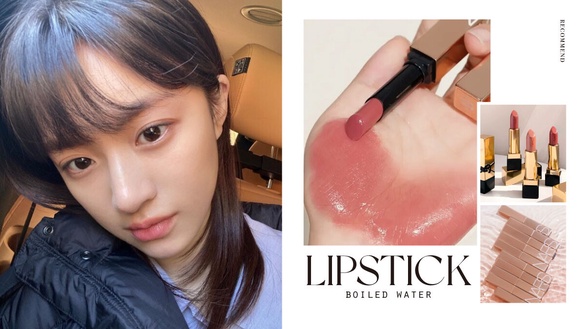 2023初秋必收「白開水唇膏」！YSL、ARMANI純慾天花板，M·A·C太嫩、這款是顯白仙女色