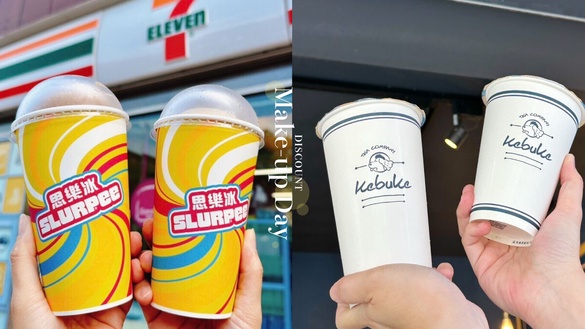 買一送一！超商手搖「補班優惠」7-11思樂冰、全家霜淇淋、可不可買一送一！50嵐也優惠