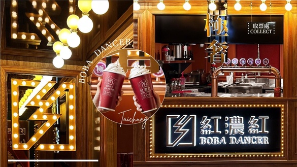 奶茶控必朝聖全台唯一「百老匯劇院飲料店」！「奶蓋界天花板」強勢插旗百貨公司！