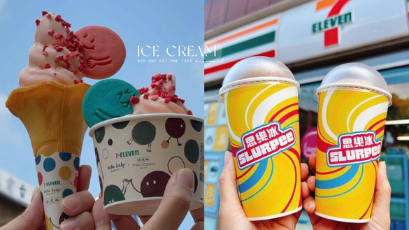 買一送一！霜淇淋優惠盤點：全家、7-11霜淇淋、思樂冰皆買一送一，CREMIA享優惠免費吃