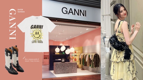 GANNI將於「這時間」進駐台灣！5大爆紅關鍵＋必買單品整理推薦：韓韶禧、秦嵐都瘋搶！