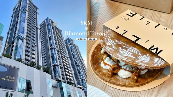 新光三越忠孝「Diamond Towers鑽石塔」10/7東區開幕，日本千層酥、法式甜點、PBS都有