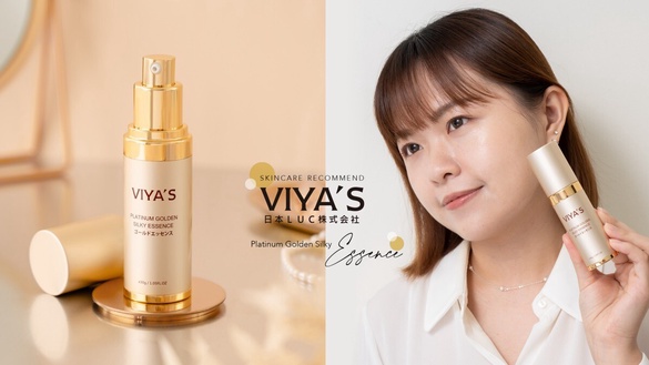 打造大女主素顏底氣！編輯圈開箱新晉美肌神品VIYA'S黃金蠶絲油精華，奢養肌膚細膩光