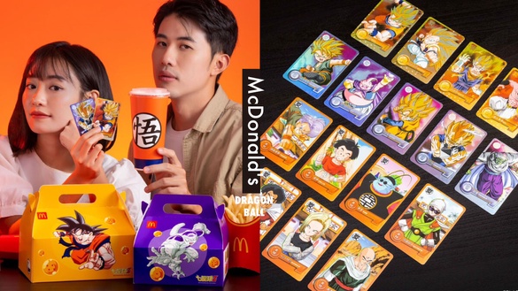 買一送一！麥當勞攜手七龍珠推限定包裝，悟空、超級賽亞人都有，再送限量七龍珠撲克牌