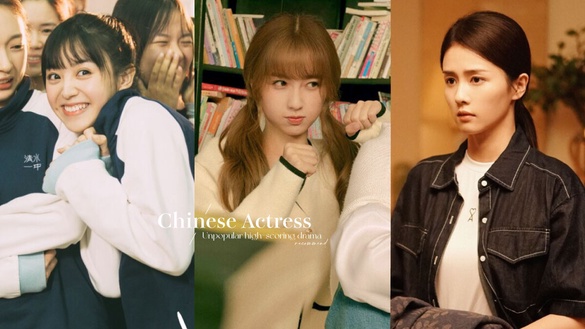 10位人氣女星「冷門高分陸劇」推薦！虞書欣《月光變奏曲》高甜，白鹿這部豆瓣8.5！