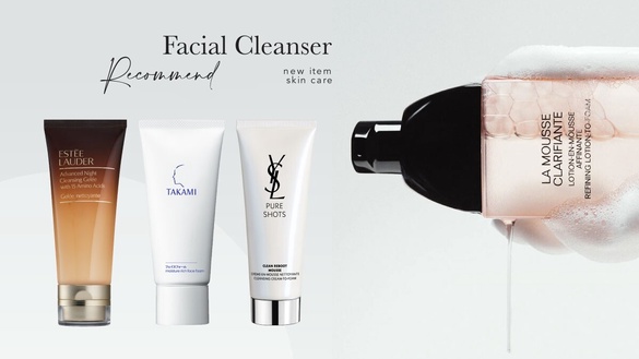 2023秋冬洗面乳推薦！不同膚質選擇指南，YSL、CHANEL都有洗面乳新品，這款乾敏肌大推