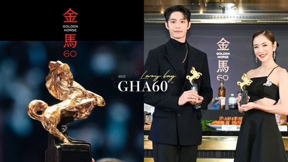【金馬60】2023金馬獎懶人包！入圍名單、表演嘉賓、主持人、典禮時間，各看點一次搞懂