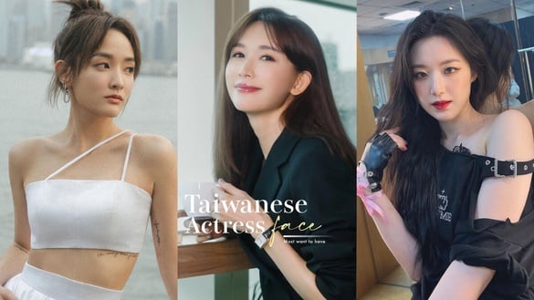 2023台灣女生最想擁有的臉蛋TOP10！舒華第8，王淨第6，林志玲第2，冠軍真的太美！