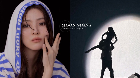 月亮星座是什麼？「12月亮星座」性格解讀，了解你的真實個性＆內在情緒