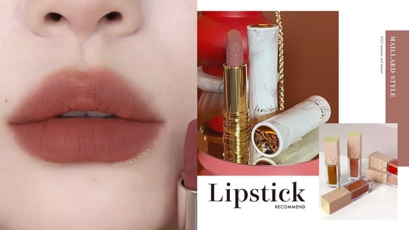 2023秋冬美拉德唇膏推薦！蘭蔻、VALENTINO粉棕調顯白又清冷，YSL、香奈兒茶棕唇太美