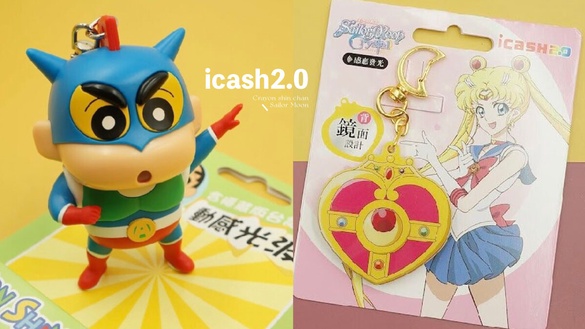 icash2.0新卡登場：蠟筆小新動感超人公仔、美少女戰士愛心變身盒、草莓夾心吐司太可愛