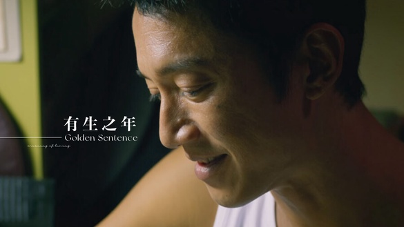 「有生之年，能夠長這麼大算不錯了。」《有生之年》10大人生金句，探討「活著」的意義