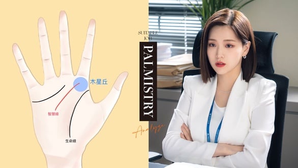 手相分析最佳職業！從手相看天賦&amp;適合工作，掌心有「這條線」最適合靠投資賺錢！