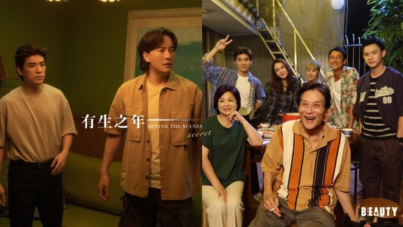 台劇《有生之年》9個幕後秘密！劇名有玄機，吳慷仁因她接演，高家孫子竟是謝祖武兒子