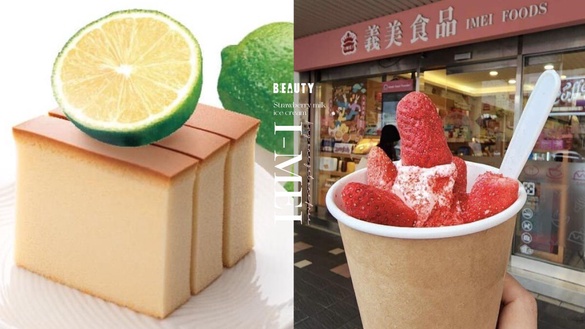 買一送一！義美「草莓牛奶霜淇淋聖代」連續4天買一送一，再推新品「檸檬蛋糕」嚐鮮價