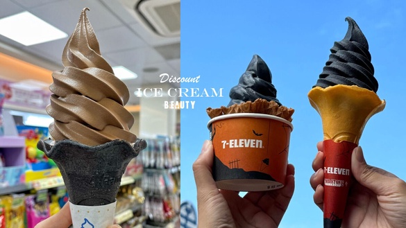 買一送一！全家比利時巧克力霜淇淋又現身，7-11也推牛奶糖霜淇淋，義美、CREMIA皆優惠