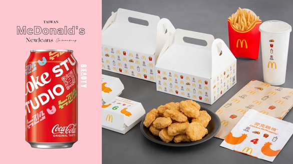 台灣麥當勞NewJeans聯名登場！麥當勞推NewJeans限定兔兔紙袋，再送NewJeans可口可樂