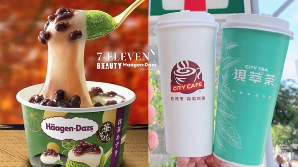 咖啡買一送一！7-11「哈根達斯麻糬冰淇淋」連續五天買3送2，再推美式、萬聖糖果買1送1