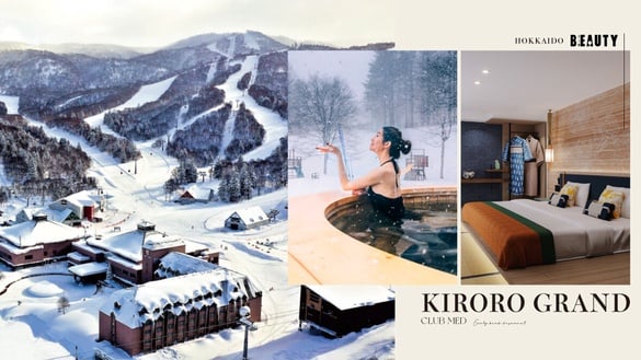 衝北海道滑雪！北海道滑雪度假村 「Kiroro Grand 本館」，雪中泡湯、滑雪再享早鳥優惠