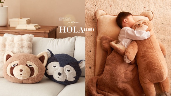 HOLA「超厭世動物系列手插枕」 登場！厭世浣熊、哈士奇超可愛，毛小孩寵物床同步現身