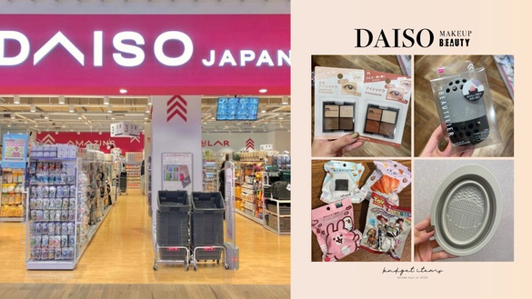 2023下半年DAISO大創「平價彩妝好物」推薦：三角芯眉筆、卡通造型泡澡球回購率超高！