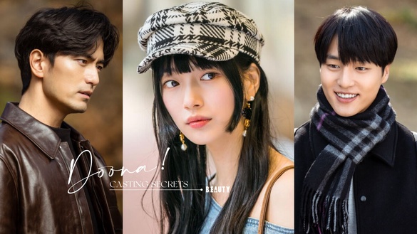 Netflix韓劇《我的女神室友斗娜》5個選角秘密！秀智外型完美貼合斗娜，他因為帥而出演