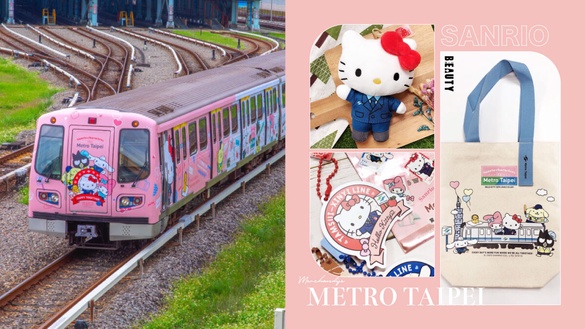 KITTY化身列車長！台北捷運 x 三麗鷗周邊，悠遊卡、吊飾、帆布袋必收，18款售價一次看