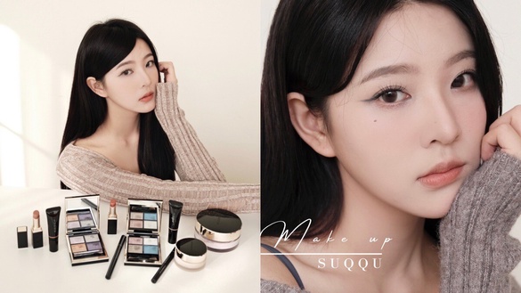 SUQQU限定彩妝，銀色世界美出新高度，璀璨配色心動滿分！完美打造年末HOLIDAY LOOK
