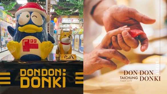 台中人開逛DONKI！唐吉訶德DON DON DONKI進軍台中，全球首家「若櫻壽司」在TIGER CITY